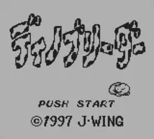 Image n° 1 - screenshots  : Dino Breeder (V1.1)